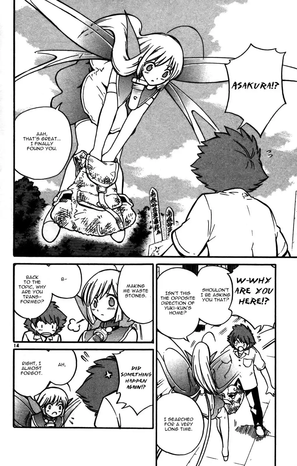 Seikesshou Albatross Chapter 23 14